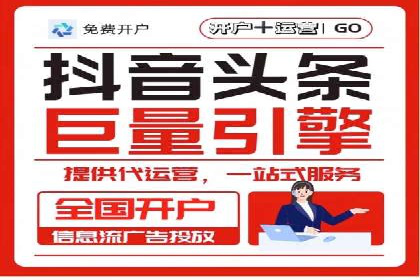 渠道返利新动向：开户返点案例剖析