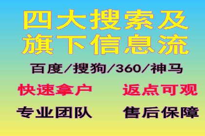 百度广告推广案例费用分析